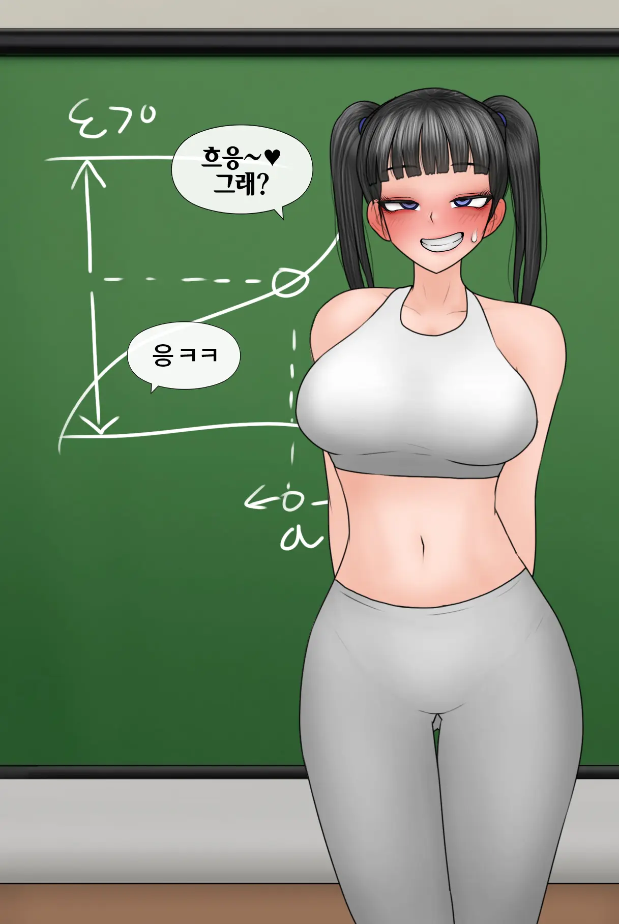 Netorase Safari 3-5